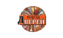 Парад Дверей